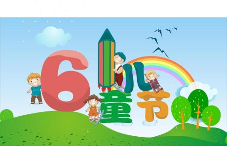 《NTEK?情暖萬家》兒童節(jié)，獻給親愛的你一封情書