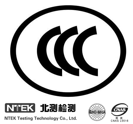 滿滿的CCC認證干貨，你確定不看？