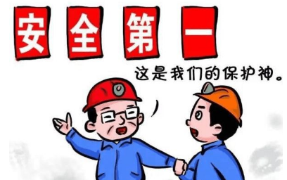國務(wù)院：加強質(zhì)量認(rèn)證體系建設(shè)