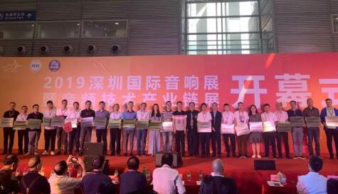 祝賀北測被授予：《無線耳機用鋰離子電池通用技術(shù)要求》團體標準起草單位