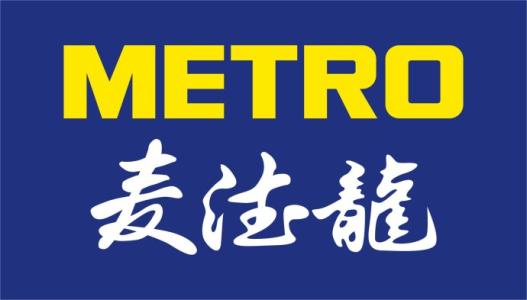 麥德龍