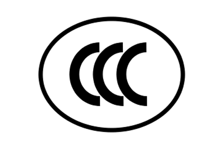 CCC認(rèn)證產(chǎn)品范圍