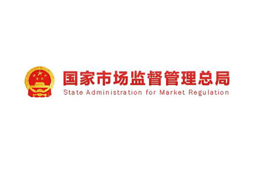 場監管總局（標準委）發布電動汽車安全系列強制性國家標準
