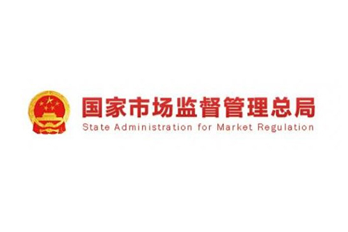 紡織品、鞋類、嬰兒奶瓶奶嘴等標(biāo)準(zhǔn)發(fā)布