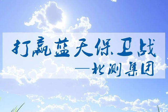 涂料企業(yè)如何滿足VOC檢測(cè)的新國(guó)標(biāo)要求