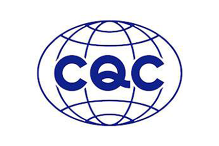 CQC發(fā)布開通家用和類似用途電動(dòng)洗衣機(jī)安全與電磁兼容認(rèn)證（008073類別）的通知