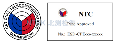 菲律賓NTC認證標志