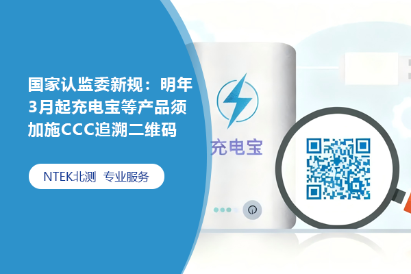 行業(yè)資訊，檢測(cè)認(rèn)證熱門(mén)新聞，檢驗(yàn)測(cè)試頭條
